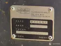 2016 Doosan DX225LC-9C-41849